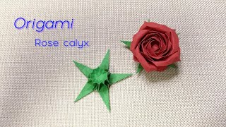 Origami Calyx/How to fold rose calyx?  How to fold a rose, please watch my last vedio.