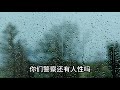 第十七集 【无限追凶】追凶四人组带你一起 ，凶案秘密原班人马倾情演绎 大案纪实 大案纪实