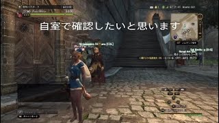 ［DDON] 期間限定　竜彫りの秘装具（ハンター）交換してみた