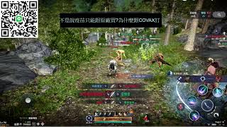 黑色沙漠M台版 Black Desert Mobile 20210705據點戰    ZICKZEON    VS    妖怪旅店營業中    VS    冰雨