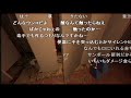 【淫夢実況】赤マン〇.mp1