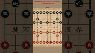 中国象棋特级大师对局精选590 河北 刘殿中 胜 江苏 徐天红（1999年全国象棋团体赛，红胜）🙏：👍✍。