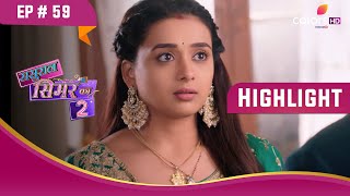 Simar हुई Aarav को तलाक देने के लिए राजी | Sasural Simar Ka 2 | ससुराल सिमर का | Highlight | Ep. 59