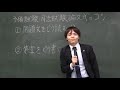 予備試験・司法試験論文式のコツ【柏谷メソッドガイダンス　司法試験対策　予備試験対策　論文式試験】