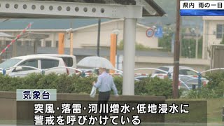 和歌山県  午後9時ごろから明日の明け方にかけて大雨に  低い土地の浸水などに警戒を  和歌山地方気象台