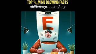 Why There Is No 'E' Grade |#itsrealitycheck #shorts