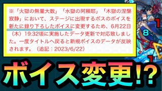 【禁忌深淵】えっ！？何か\