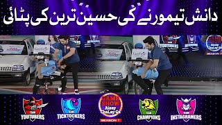 Danish Taimoor Ne Ki Hussain Tareen Ki Pitayi! | Game Show Aisay Chalay Ga Season 7