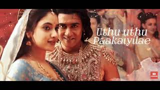 Ullam Urugudhaiya -Lyric Video | Etharkkum Thunindhavan | Suriya | Sun Pictures | D.Imman | Pandiraj