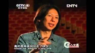 华人故事：香港舞台剧导演林奕华 (20121218)