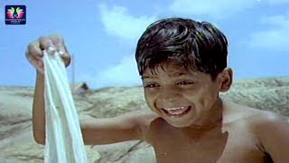 Ali Childhood Comedy Scene Seethakoka Chiluka Movie || Latest Telugu Comedy Scenes || TFC Comedy