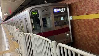 東京メトロ有楽町線各駅停車和光市行き小竹向原駅発車シーン