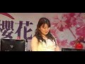 梨花淚~吳雅婷 翻唱 2024年3月31日攝影師