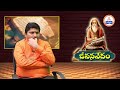 అసలు ఏది నిజమైన సాధన bikshamaiah guruji with ravisastry sree sannidhi tv