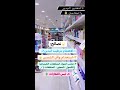 اشتراك_بالقناة كريم تفتيح اليدين ✨