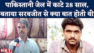 Pakistan Jail में 1994 से जासूसी के आरोप में बंद थे Kuldeep Yadav । देश लौटकर सरकार से क्या कहा