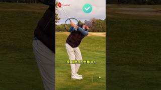 비싼 연습기구 다 필요 없는 이유 #golf