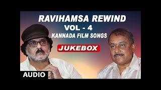 Ravihamsa Rewind | Vol 4 | Kannada Super Hit Songs | Ravichandran Hamsalekha Hits