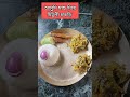 Simple lunch thali # Youtube shorts # Short video # Bengali food