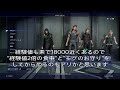 【ff15】