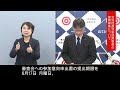 【山口市長定例記者会見】令和6年4月22日（月曜日）