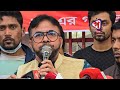 আমরা কোন সংস্কার চাই না আগে আহত দের সংস্কার করতে হবে বৈষম্য বিরোধী আন্দোলনে আহতরা gono songbad