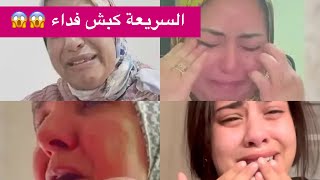 عااااجل من المحكمة تفاصيل جلسة الاتجار في البشر😱و العاقة جابت التنازلات🏃‍♀️🏃‍♀️🏃‍♀️