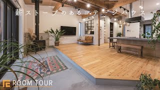 【ROOM TOUR】薪ストーブのあるコテージハウス | 勾配天井 | 大開口窓 | 造作家具 | 注文住宅 | 犬と暮らす | 猫と暮らす |  後悔しない家づくり | アウトドア | コの字