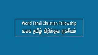 பிற சமயத்தவர்கள் செய்யும் செயலை கிறிஸ்தவர்கள் செய்யலாமா.....