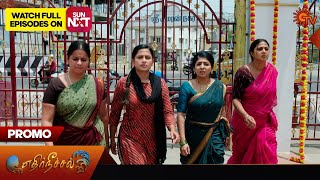 Ethirneechal - Promo | 25 April 2024  | Tamil Serial | Sun TV
