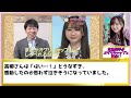 【ウマ娘 競馬】ついに武豊騎手がオグリキャップと再会⁉競馬×ウマ娘奇跡のコラボ【アニソンプレミアム ゆっくり解説】