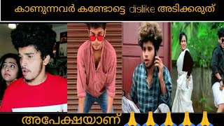 fukru ചേട്ടന്റെ ഓരോ തമാശകൾ |fukru tiktok video