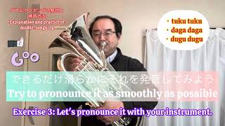 音大講師が教えるユーフォニアム講座/「Let’s enjoy playing Euphonium」Part8/Explanation of Tonguing②（English Subtitle）