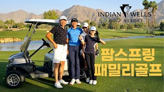 [필드영상] 팜스프링 인디언 웰스 골프 리조트 셀러브리티 코스 Indian Wells Golf Resort