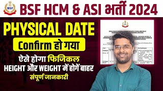 BSF HCM PHYSICAL DATE 2024 | BSF PHYSICAL DATE 2024 | BSF PHYSICAL DATE | BSF HCM PHYSICAL KAB HOGA