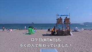 IF I AM傑作選「海開きから復興を考える！ 塩竈市浦戸諸島・桂島」