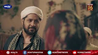 Mera Qanoon Sab Ke Liye Barabar Hai | Raqs-e-Bismil | Best Moment | HUM TV | Drama