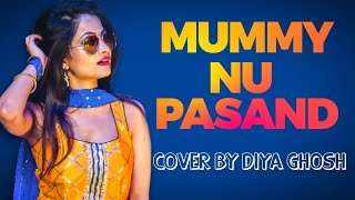 Meri Mummy Nu Pasand Nahi Hai Tu Cover Song By Diya Ghosh | Punjabi Song  | SUNANDA SHARMA