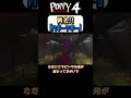 【再会】ハギーワギーが実は生きていた！？【poppy playtime ポピープレイタイム】 チャプター4 chapter4 yarnaby ナイトメアクリッターズ