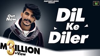 GULZAAR CHHANIWALA | Dil Ke Diler ( Official Video ) | Latest Haryanvi Songs 2020 | Haryanvi Music