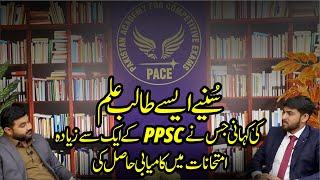 Success Story of Kamran Saleem | Excise \u0026 Taxation Inspector | PPSC