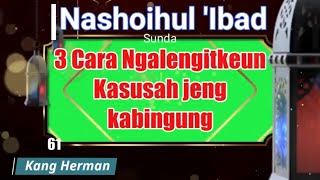 Nashoihul ibad 61 - Maqolah 12 Bab Tsulatsy - 3 Cara Cepat Mengatasi Kesulitan