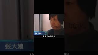 為了給兒子買房，父母逼迫女兒女婿拿出170萬，結果女婿痛罵：你滾！ #家庭糾紛 #家庭矛盾 #情感糾葛 #社會百態 #倫理道德