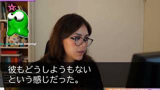 【感動する話】海外大卒なのに英語の最終面接で落ちた俺。美人面接官「無能を雇う余裕はないw」落ち込み会社を後にした→後日、美人面接官が俺を電話で呼びつけ「今すぐ会社に来て！」俺「え？」【いい話朗読】