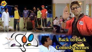 Happy Movie Back to Back Comedy Scenes | Allu Arjun | Telugu Comedy Scenes | TVNXT Comedy