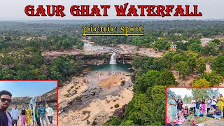 Gaurghat Waterfall || Picnic Spot || Tourist Attraction in Sonhat || Koriya Chhattisgarh