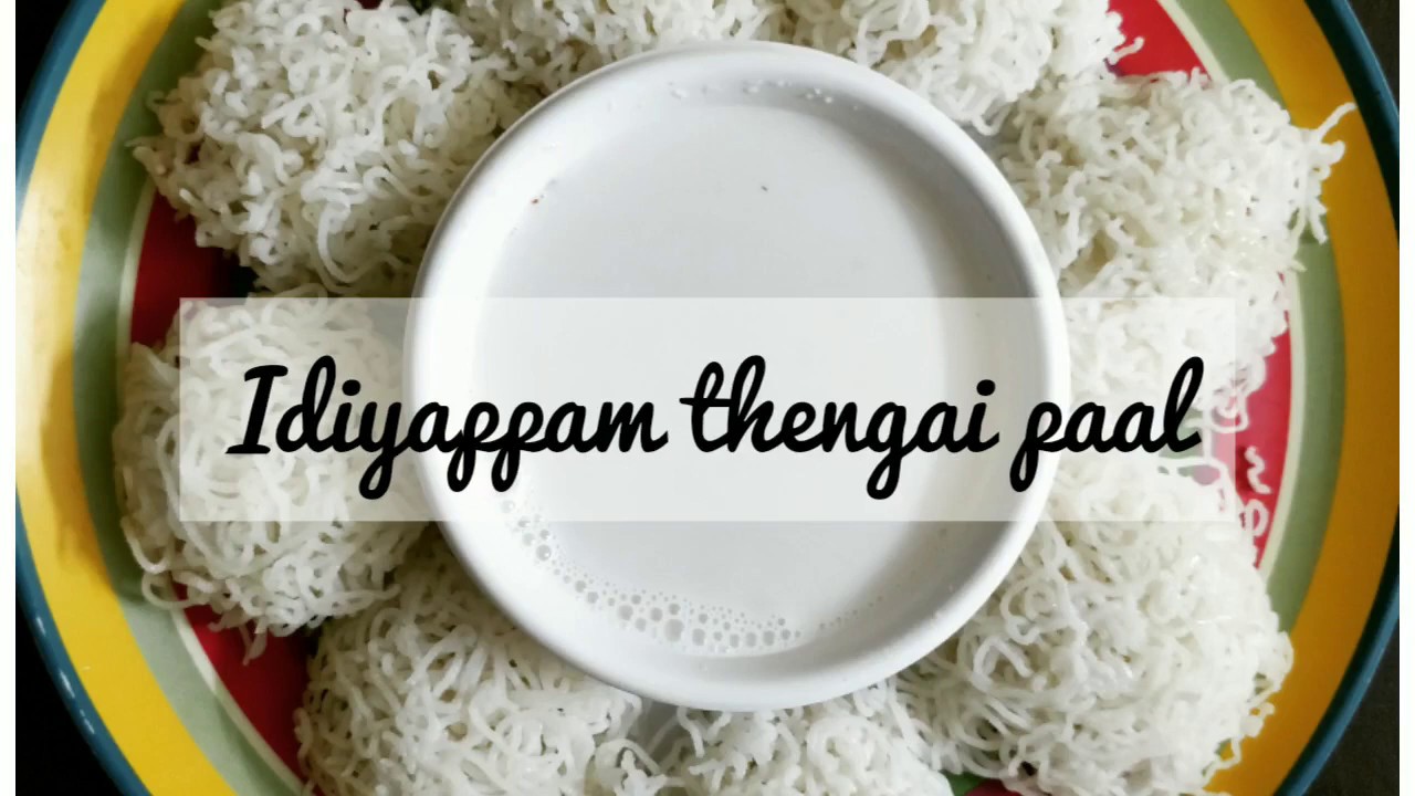 Idiyappam Thengai Paal || Idiyappam And Coconut Milk - YouTube