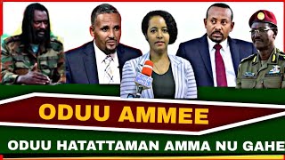 ODUU AMMEE ODUU Afaan Oromoo Oduu Hatattaman Amma Nu Gahe Ethiopia tops world News today news