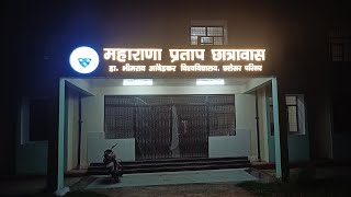 Hostel tour of Dr. Bhim Rao Ambedkar University Agra chhalesar campus    #hostel #study #university