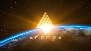 История создания российской мобильной операционной системы Аврора